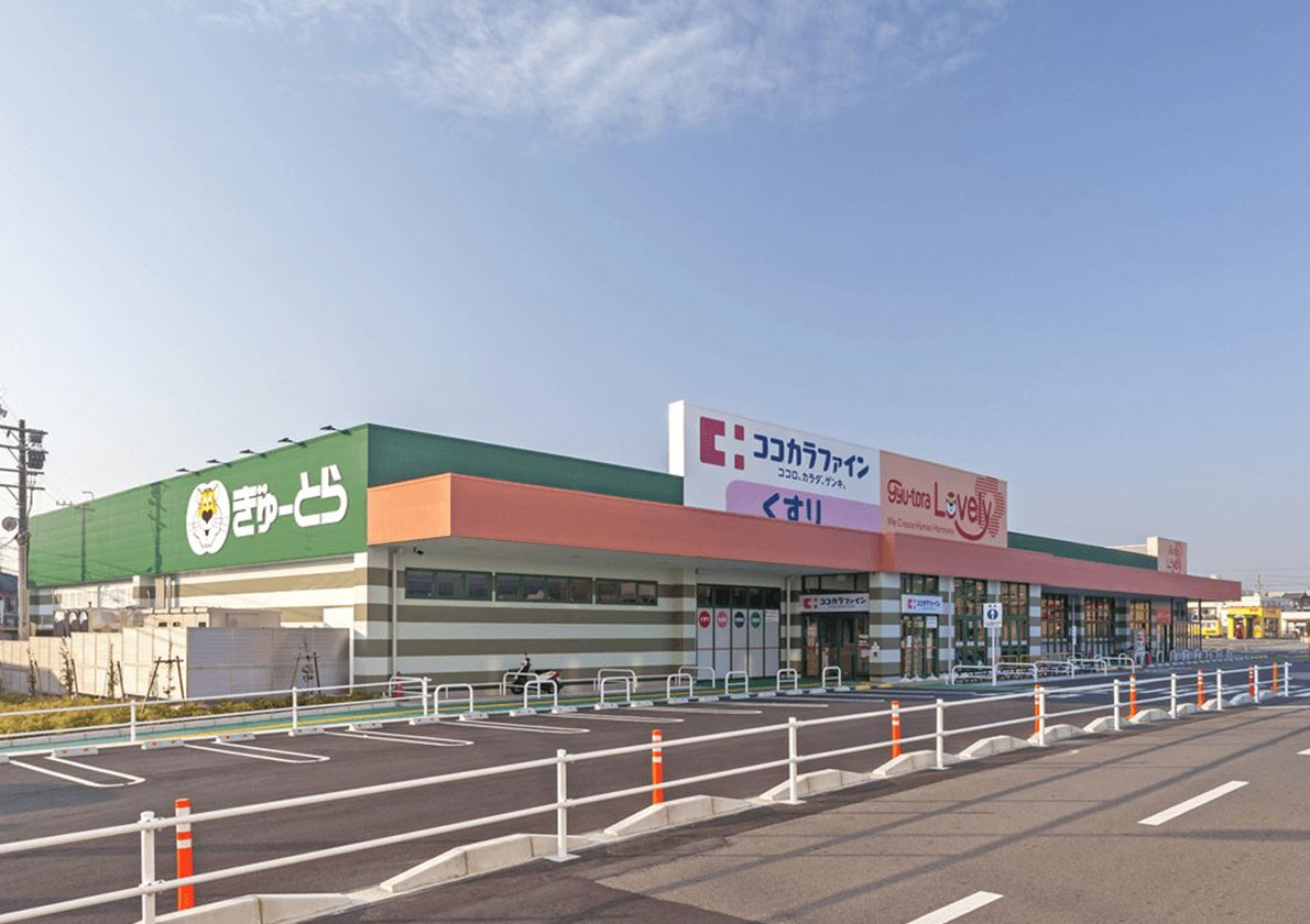 ぎゅーとらラブリー平田店