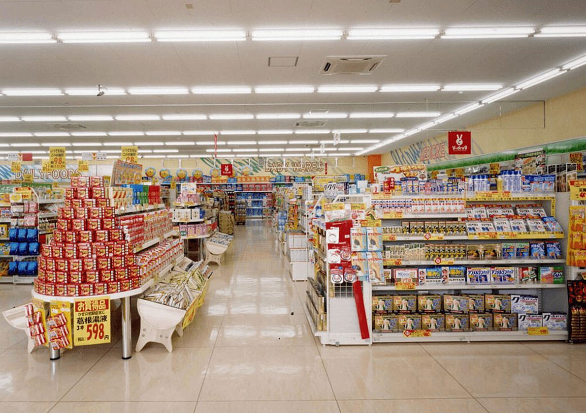 中部薬品勝川店